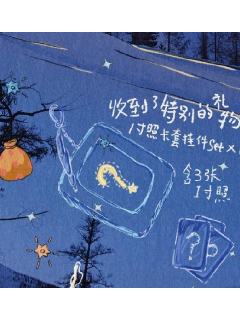 1寸照卡套挂件set×1