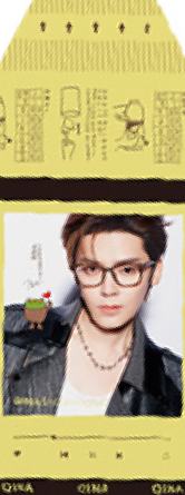 亓那代言撕拉片 ver.A