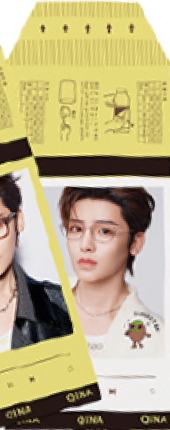 亓那代言撕拉片 ver.B