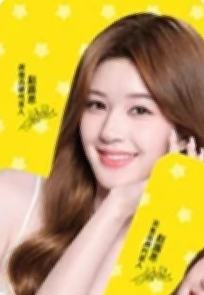 闲鱼代言发发卡 ver.A