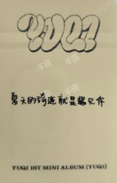 km上海签售 ver.A-资料图