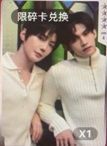 q音星光卡碎卡 ver.C