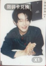 q音星光卡碎卡 ver.A