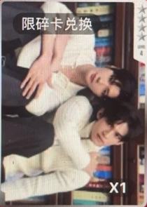 q音星光卡碎卡 ver.D