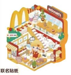 麦旋风DIMOO联名贴纸