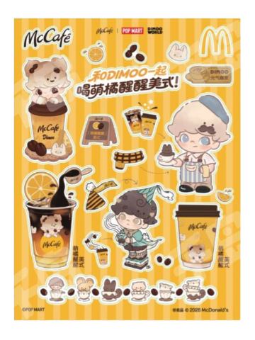 麦咖啡DIMOO联名贴纸