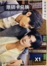 q音星光卡碎卡 ver.E