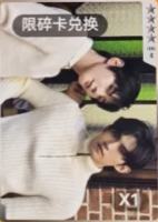 q音星光卡碎卡 ver.D