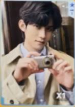 q音星光卡 一星ver.I