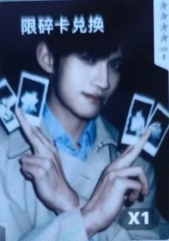 q音星光卡碎卡 ver.A