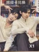 q音星光卡碎卡 ver.C