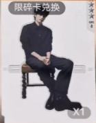 q音星光卡碎卡立牌