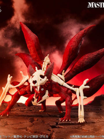 Last赏漩涡鸣人（狐妖外衣 六尾）手办