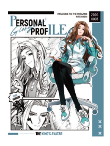 楚云秀文件夹-个人档案系列