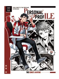 方锐文件夹-个人档案系列