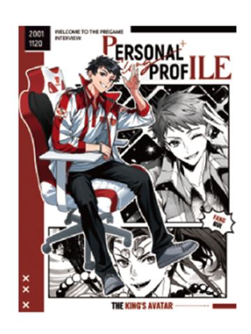 方锐文件夹-个人档案系列