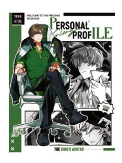 王杰希文件夹-个人档案系列