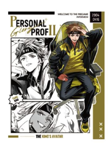 唐昊文件夹-个人档案系列