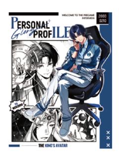 喻文州文件夹-个人档案系列