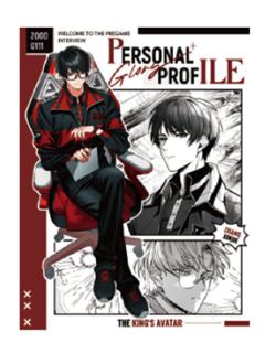 张新杰文件夹-个人档案系列