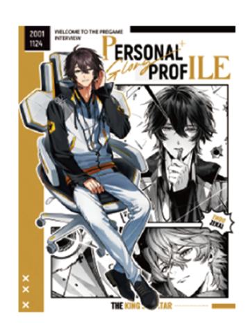 周泽楷文件夹-个人档案系列