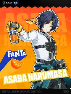 周边-芬达联名-资料图