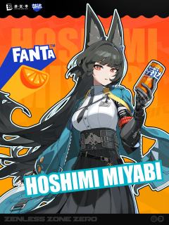 周边-芬达联名-资料图