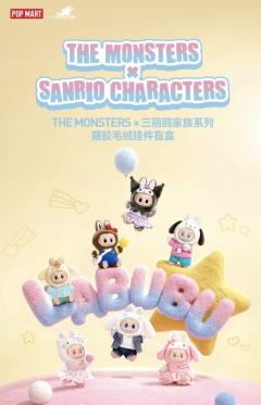 THE MONSTERS x 三丽鸥家族系列搪胶毛绒挂件