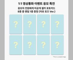 ms签售4.0 自由姿势ver.