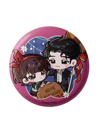 奚月遥&肖驰迷你徽章-五载知音系列