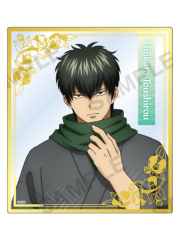 土方十四郎透明色纸-吉原大炎上山茶花系列