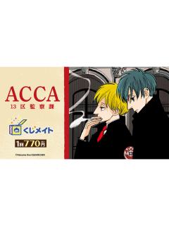 抽赏-Animate第一弹