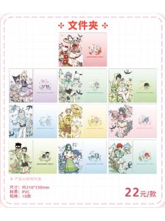文件夹-三丽鸥cafe联名系列第一弹
