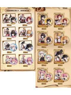 徽章-海共此时系列