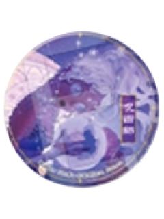 咒术师吧唧-最高演绎纪念系列