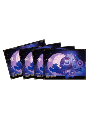 咒术师明信片套组-最高演绎纪念系列