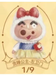 贪睡公主-左卫门