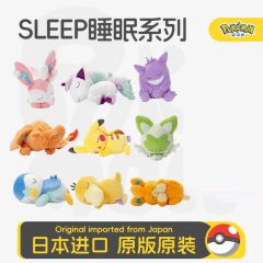 毛绒玩偶-tomy宝可梦sleep睡眠系列玩偶