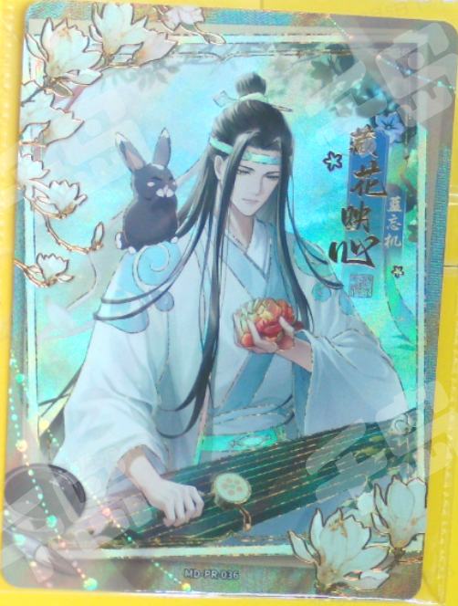 成年时期-蓝忘机| 魔道祖师- 醉梦包第4弹- 收藏卡牌｜千岛