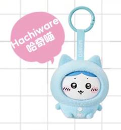 小八-睡衣系列换脸盲盒