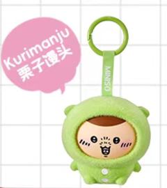 栗子馒头-睡衣系列换脸盲盒