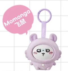 飞鼠-睡衣系列换脸盲盒