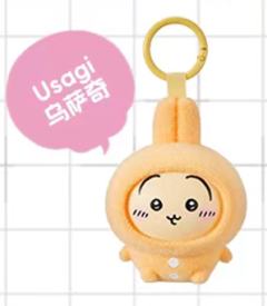 乌萨奇-睡衣系列换脸盲盒