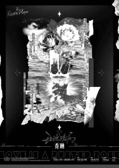 玫瑰锈病-资料图