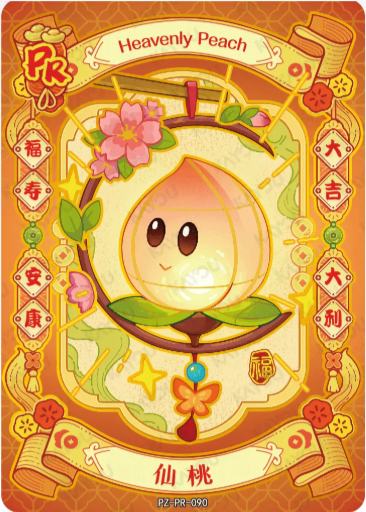 植物大战僵尸-0