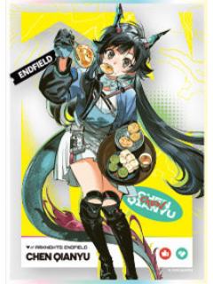 陈千语色纸-塔卫二驿站系列