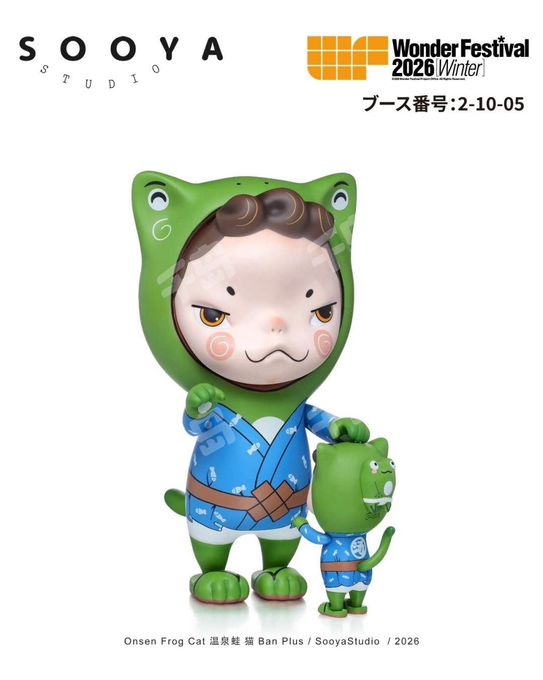 纳福Ban Plus·薄荷绿| sooya/(潮玩IP) - Ban猫- SooyaStudio - 大娃｜千岛