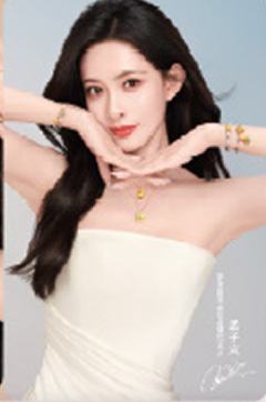 梦金园代言卡 ver.C