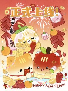 章鱼喵喵恭喜发财吊卡系列