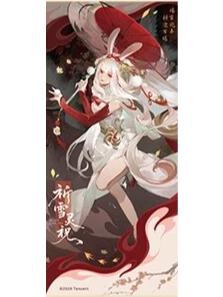 公孙离夏令锦色系列色纸-遇意飞花令(骏福篇)